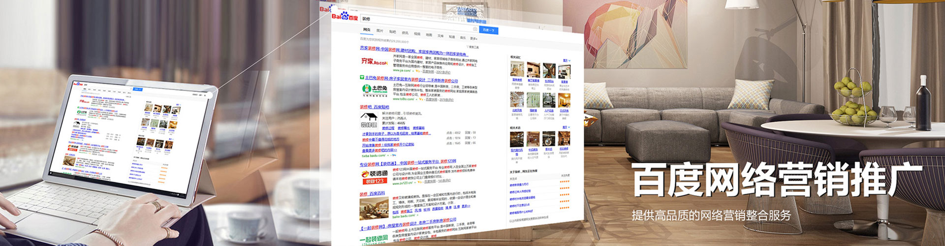 东阿百度开户高返点