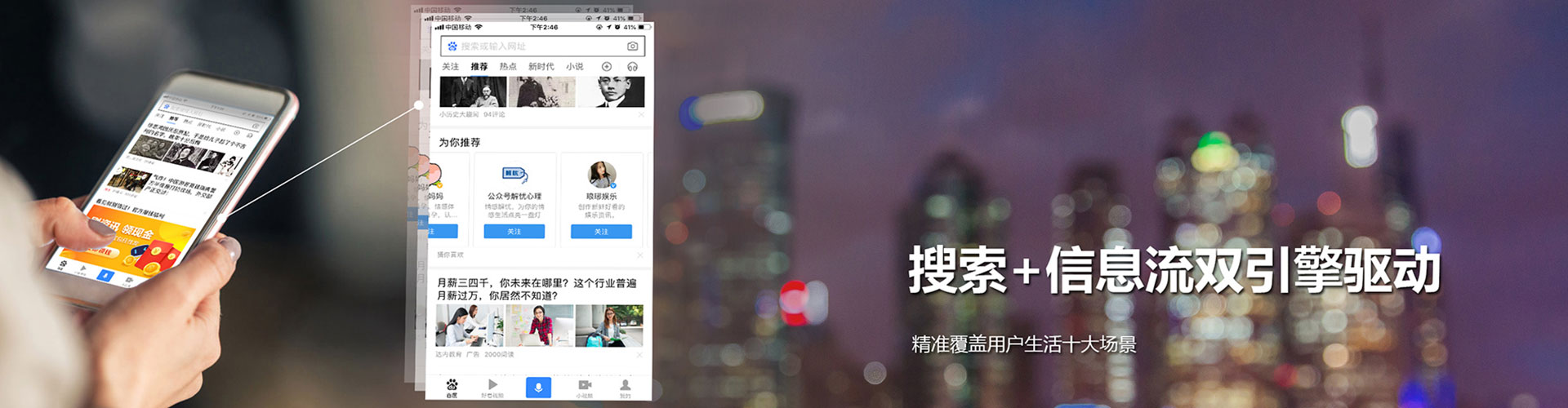 东阿如何做sem